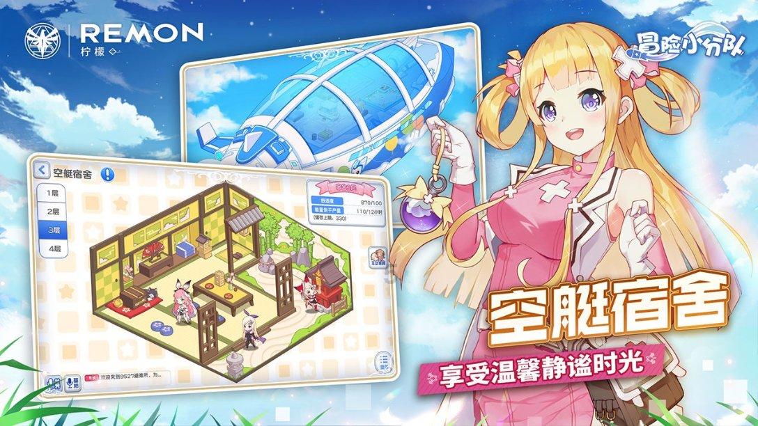 逗小猴开心系列188